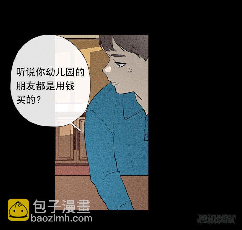 知画与红色-第75话