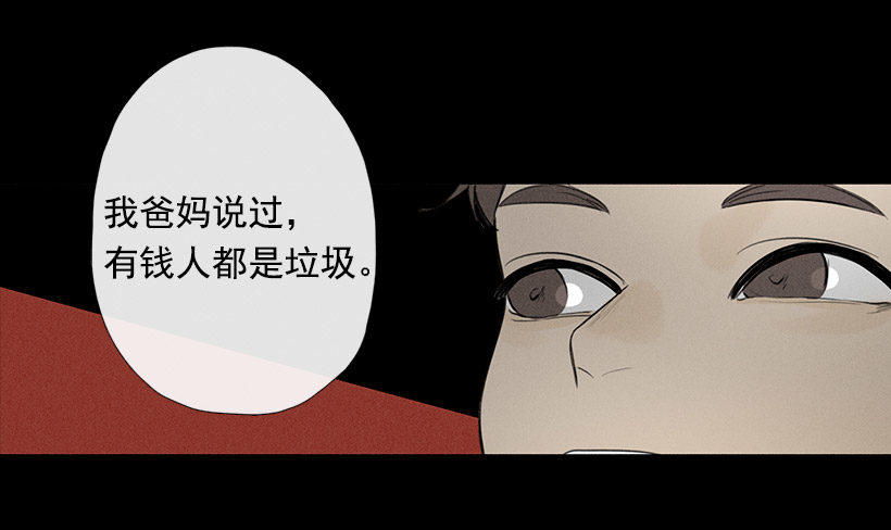 知画与红色-第75话