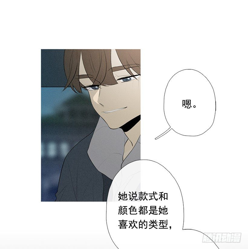 知画与红色-第75话