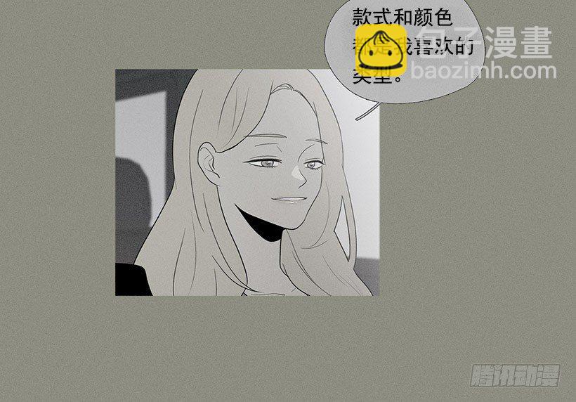 知画与红色-第75话