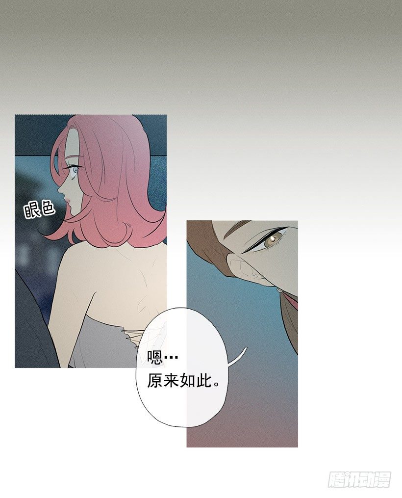 知画与红色-第75话