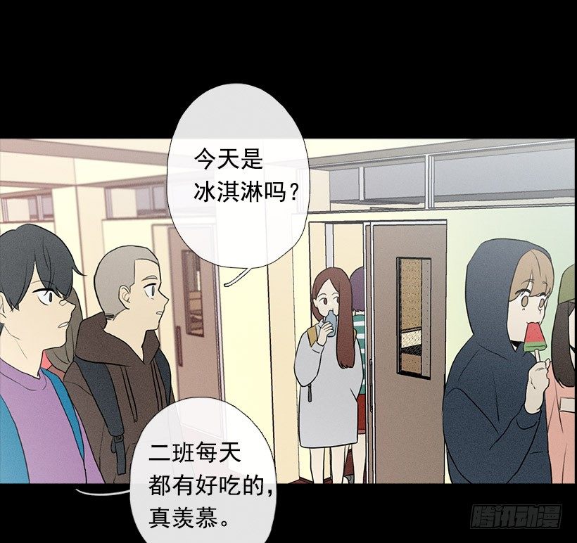 爱莫能助-第77话