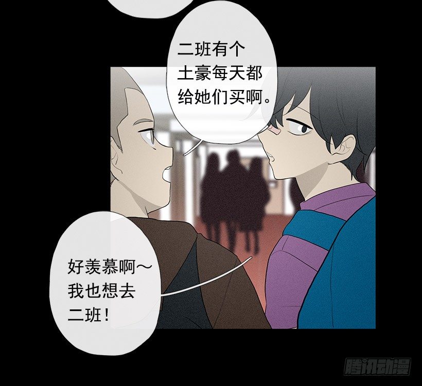 爱莫能助-第77话