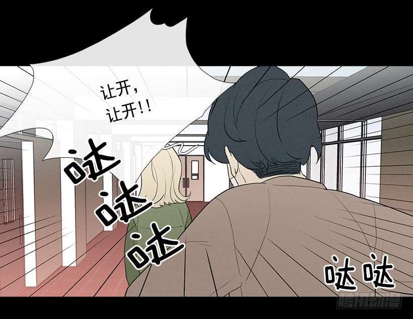 爱莫能助-第77话