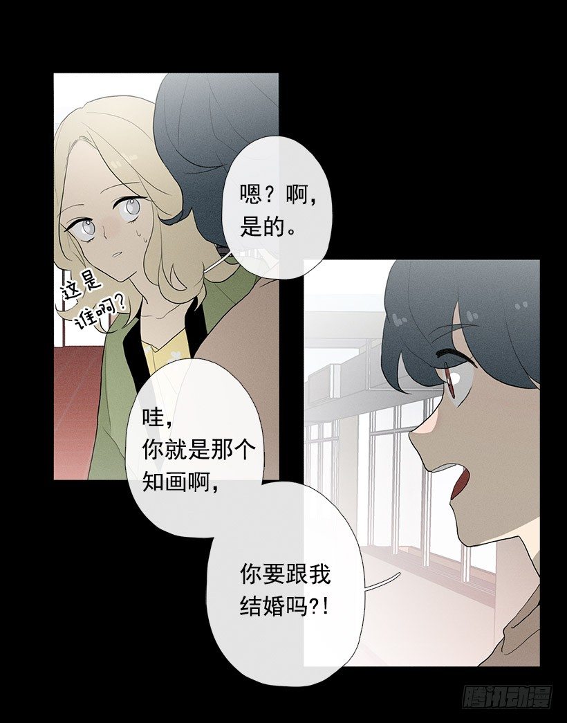 爱莫能助-第77话