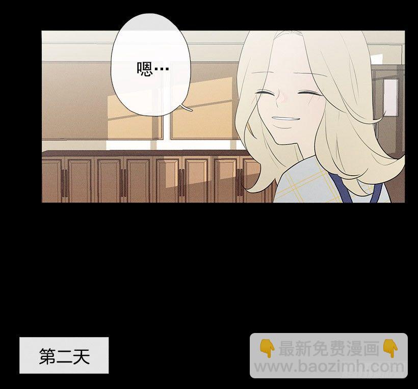 爱莫能助-第77话