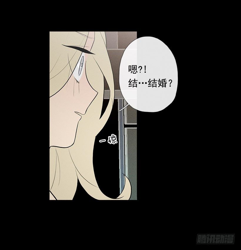 爱莫能助-第77话