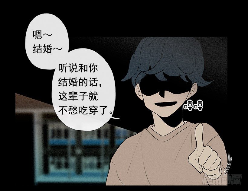 爱莫能助-第77话