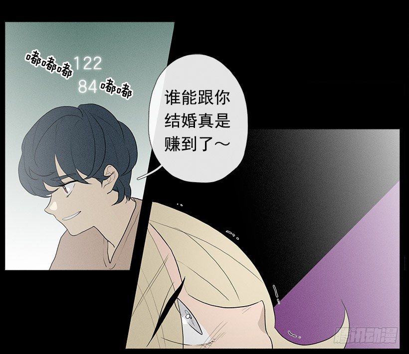 爱莫能助-第77话