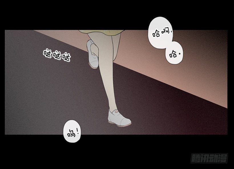 爱莫能助-第77话