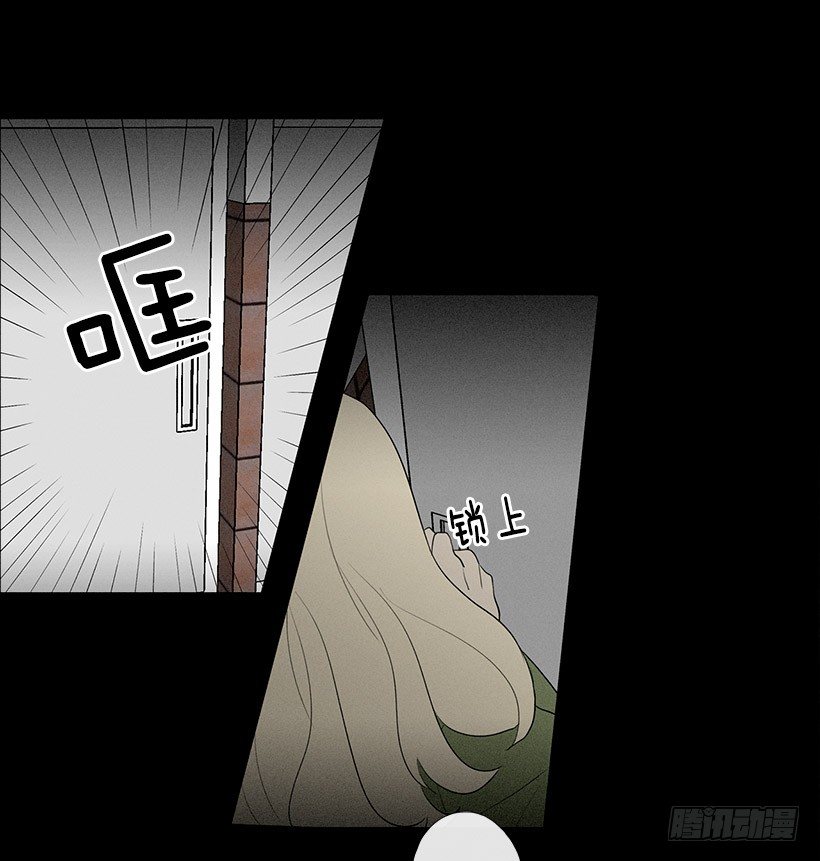 爱莫能助-第77话