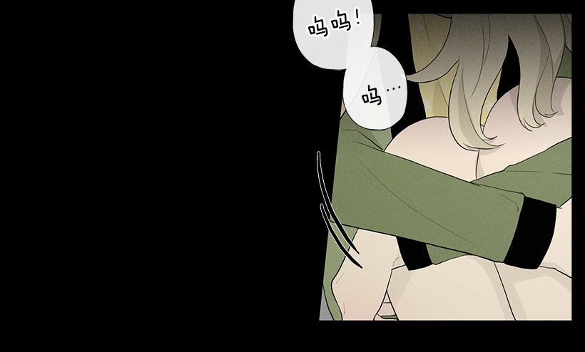 爱莫能助-第77话