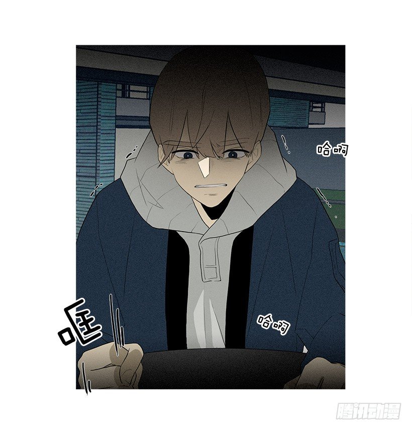 爱莫能助-第77话