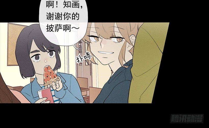 爱莫能助-第77话