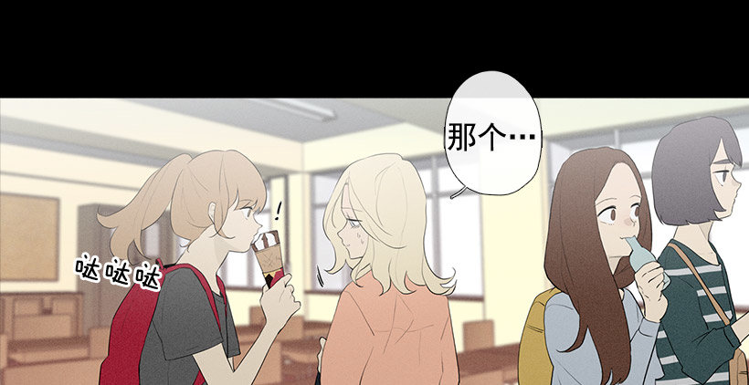 爱莫能助-第77话