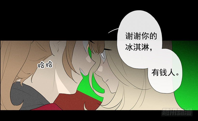 爱莫能助-第77话