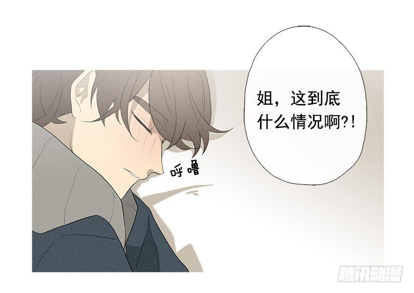 在一个房间-第79话