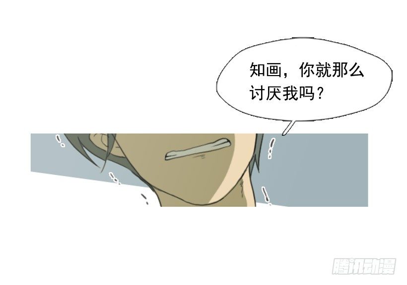 一决胜负-第9话