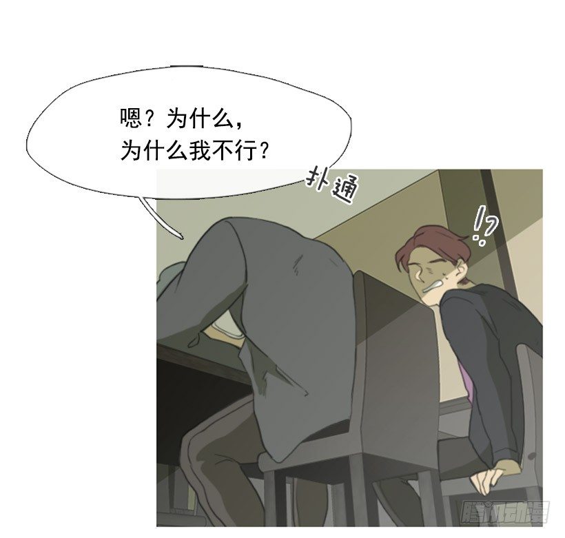 一决胜负-第9话