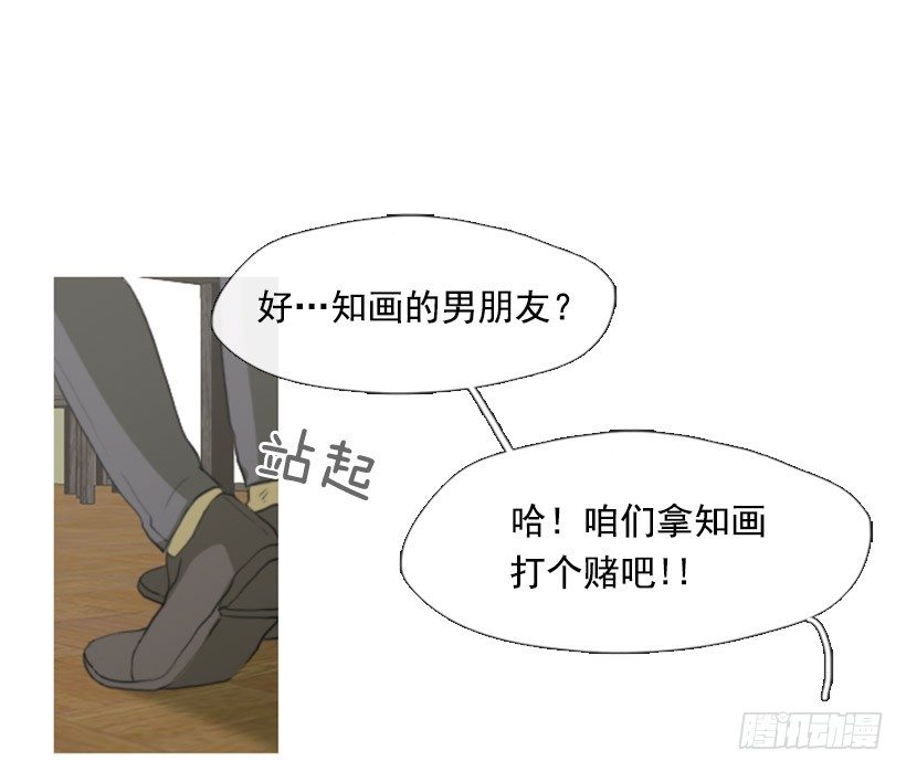 一决胜负-第9话