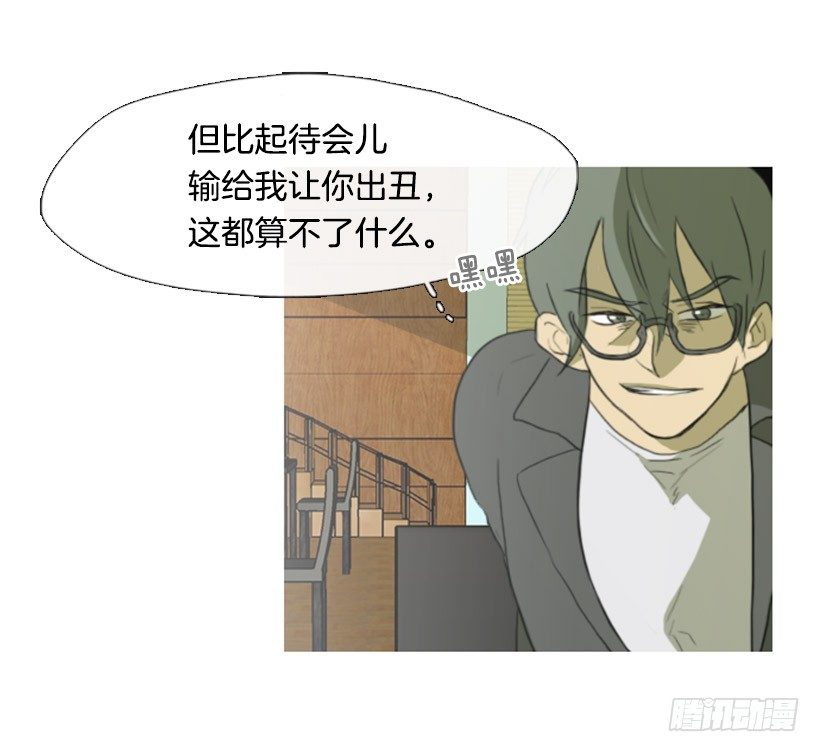 一决胜负-第9话