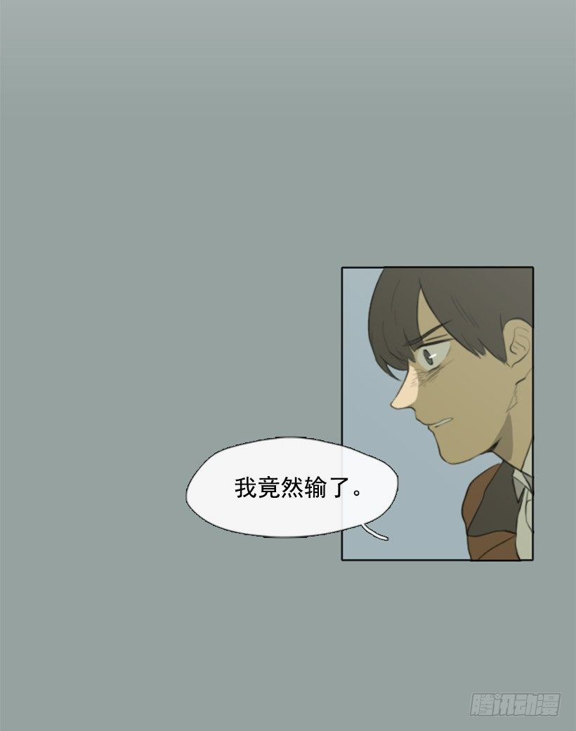 一决胜负-第9话