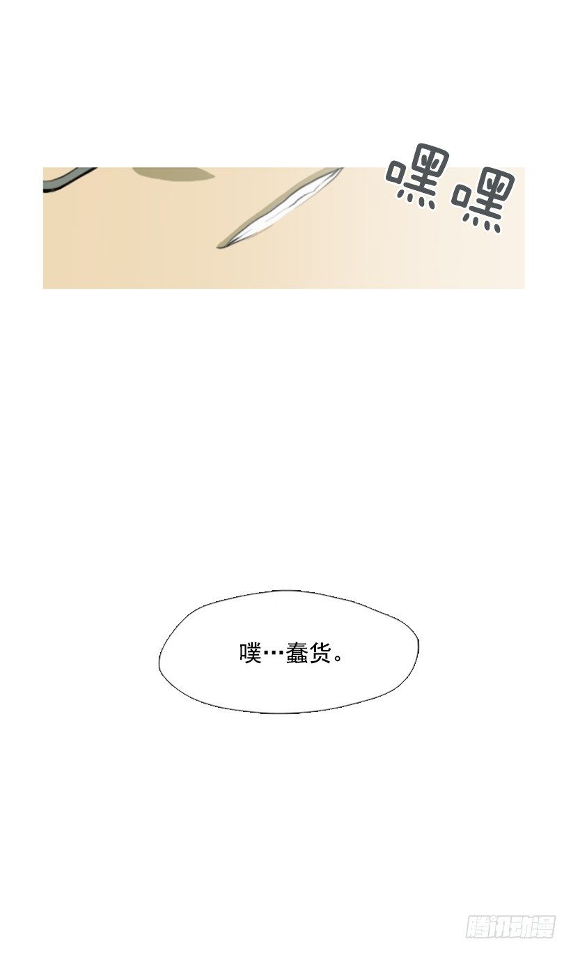 一决胜负-第9话