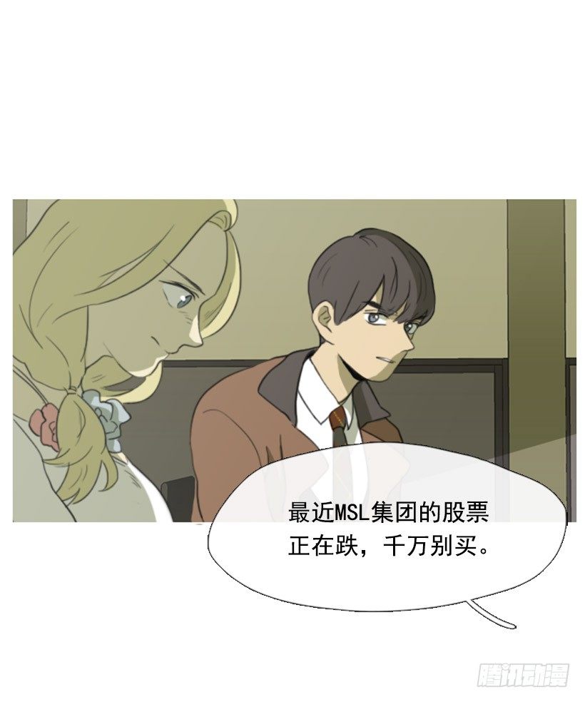 一决胜负-第9话