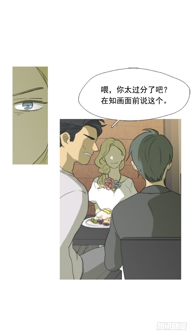 一决胜负-第9话