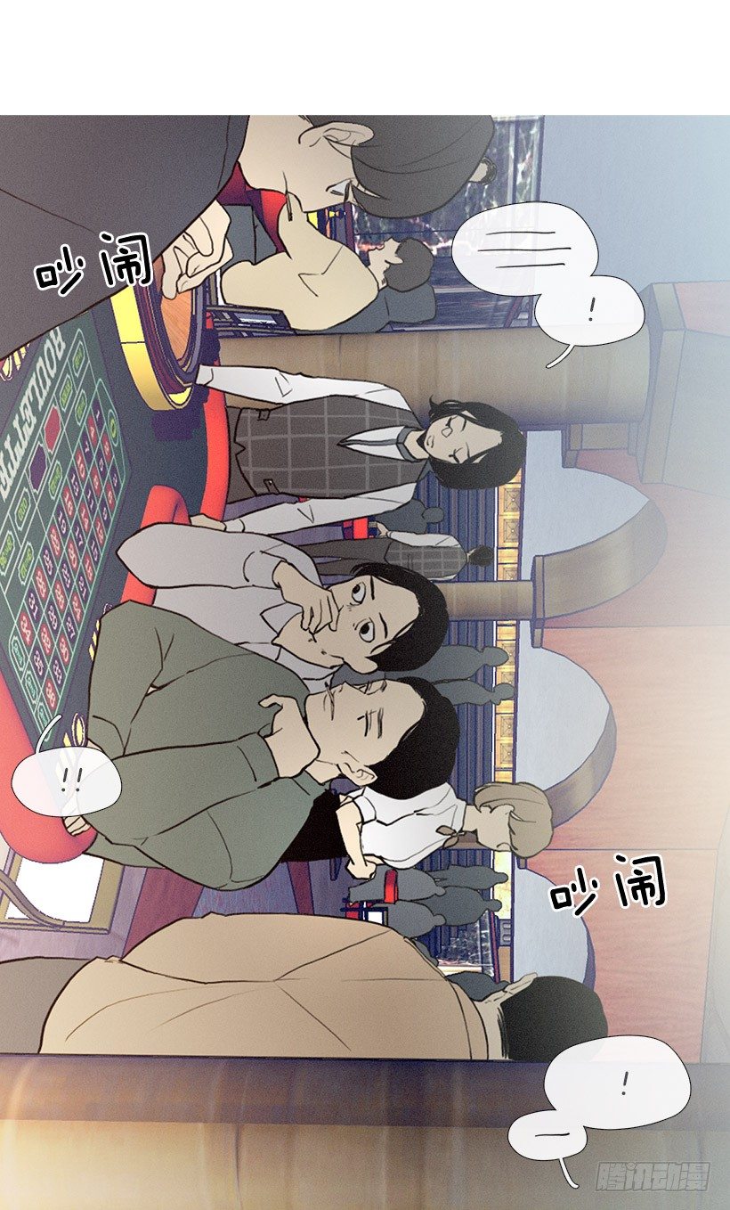 轮盘赌-第83话