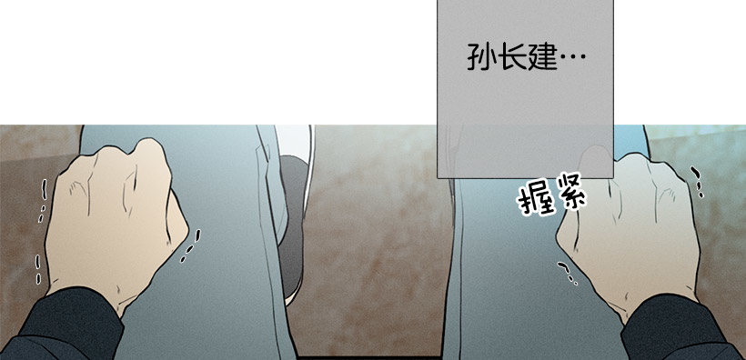 大显身手-第85话