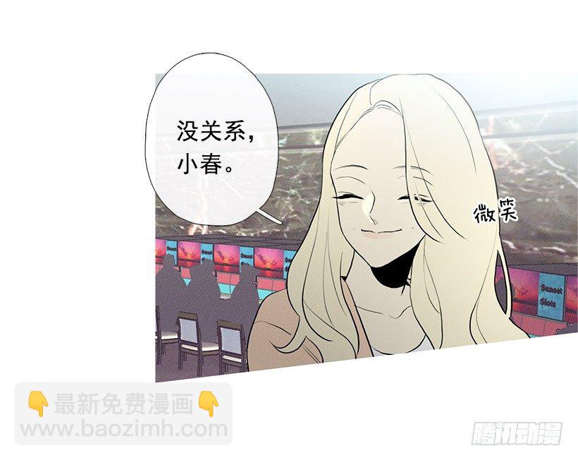 大显身手-第85话