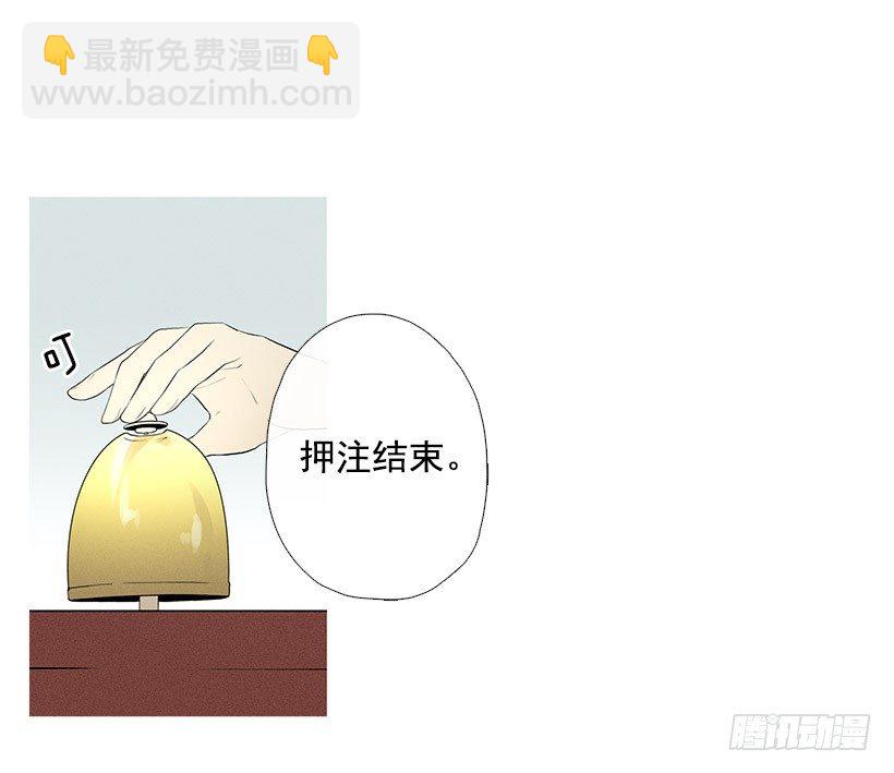 大显身手-第85话