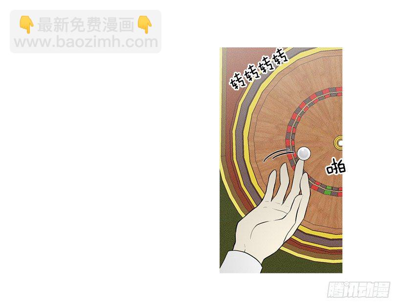 大显身手-第85话