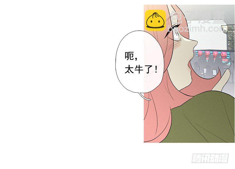 大显身手-第85话