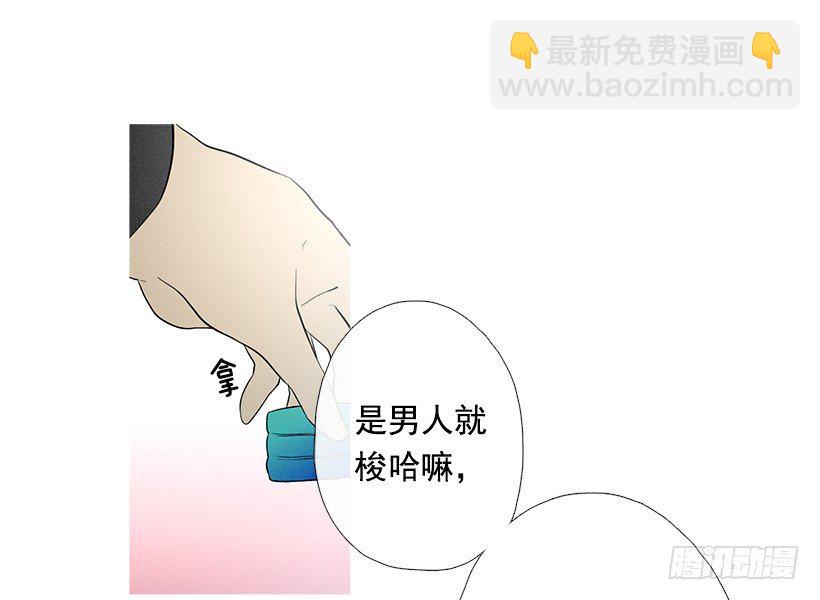 大显身手-第85话