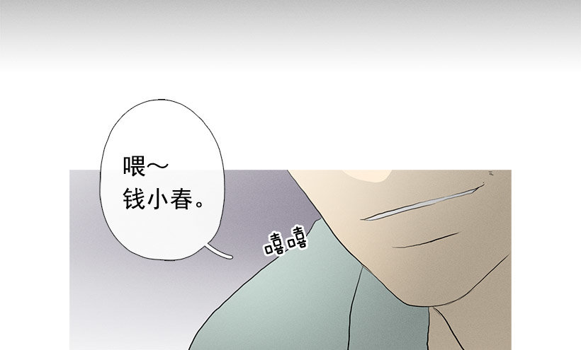 运气超级好-第87话