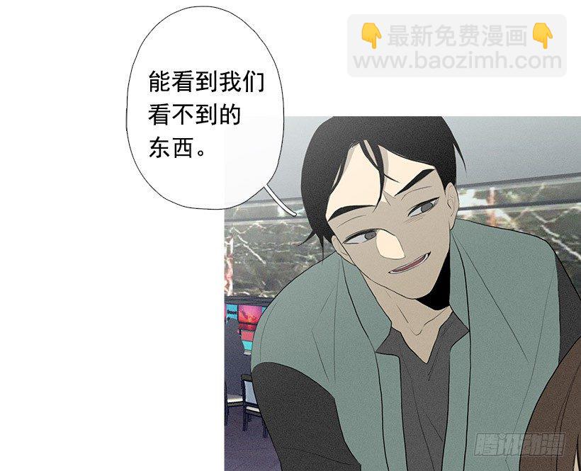 运气超级好-第87话