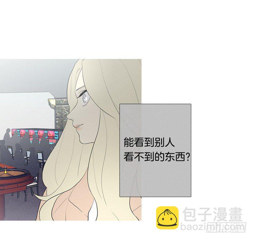 运气超级好-第87话