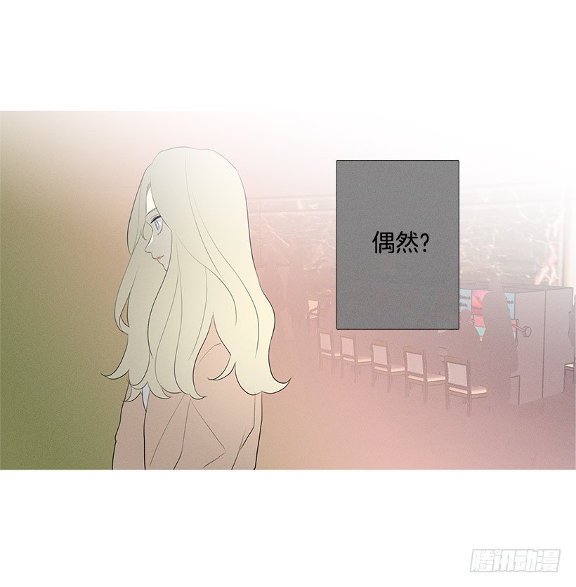 运气超级好-第87话