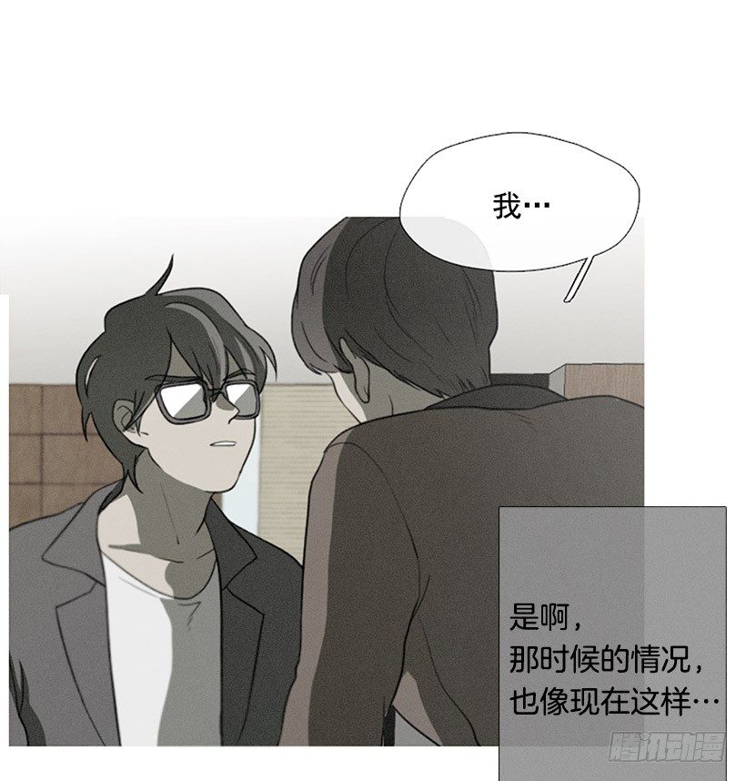 运气超级好-第87话