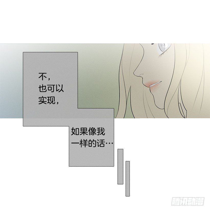 运气超级好-第87话