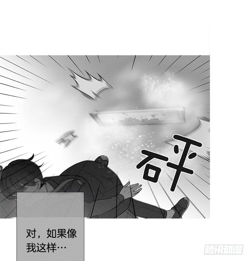 运气超级好-第87话