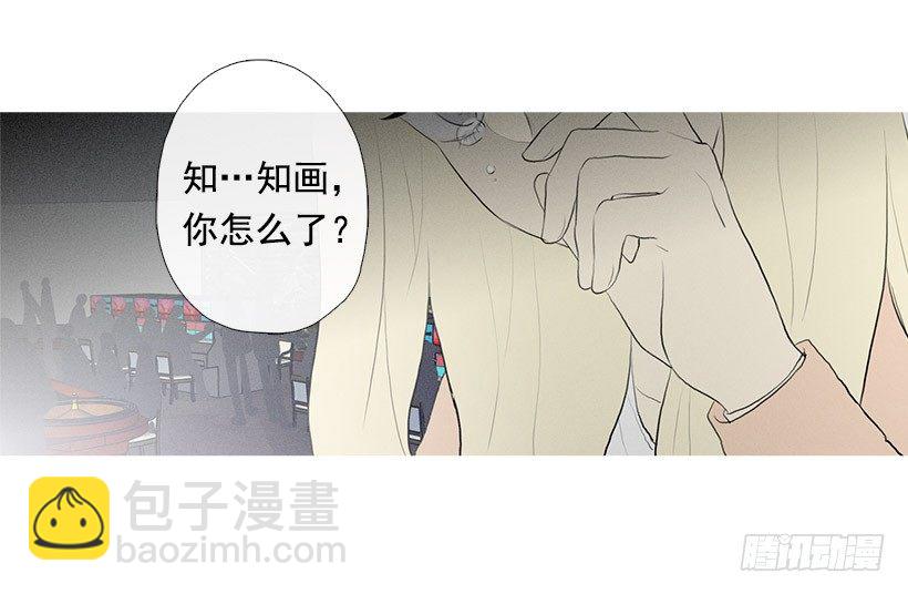 伤心离开-第89话