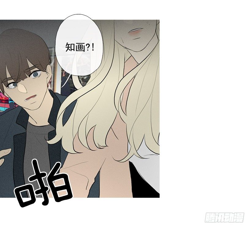 伤心离开-第89话