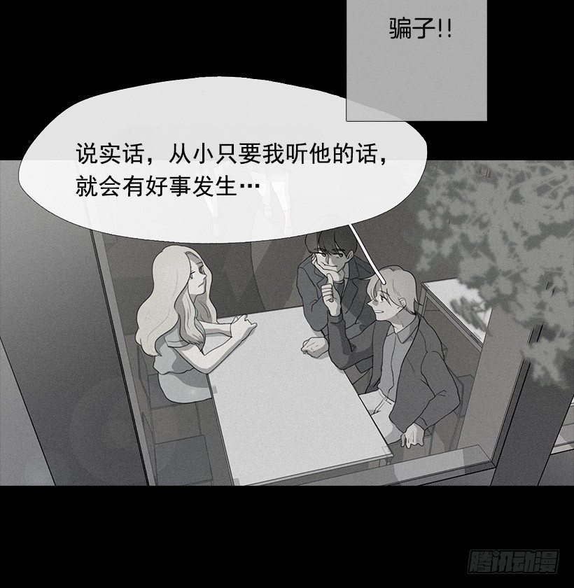 伤心离开-第89话