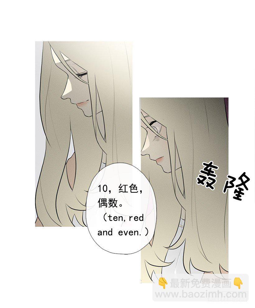 伤心离开-第89话