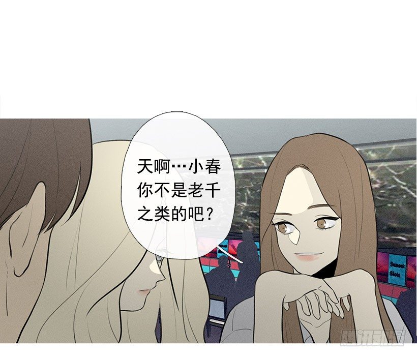 伤心离开-第89话