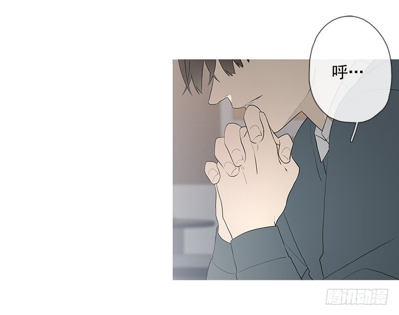 冬夜买醉-第91话