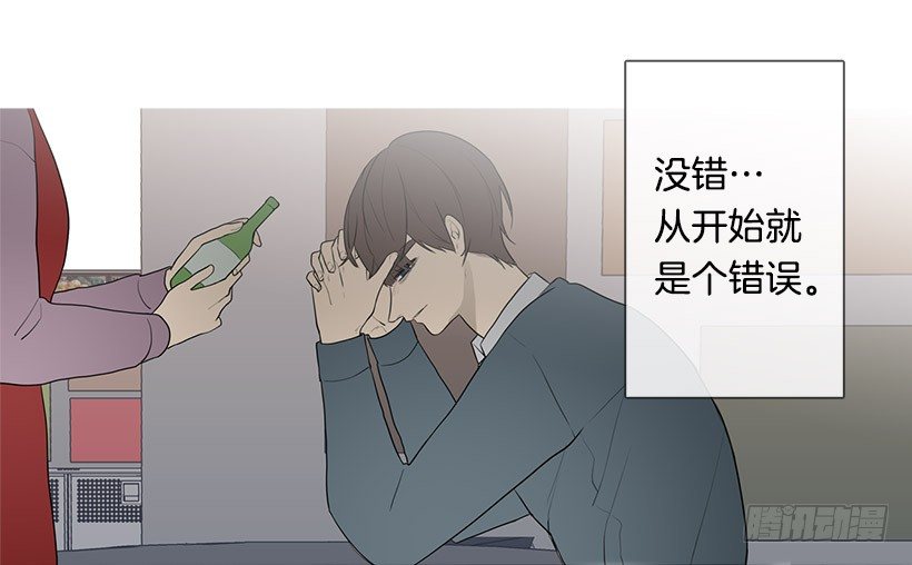 冬夜买醉-第91话